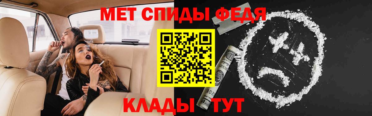 Ишимбай  АМФ  Вход с VPN  Амфетамин Розовый 