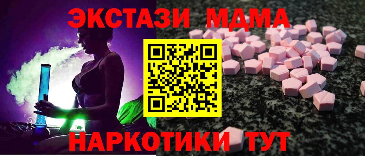 Ecstasy 99% Ишимбай
