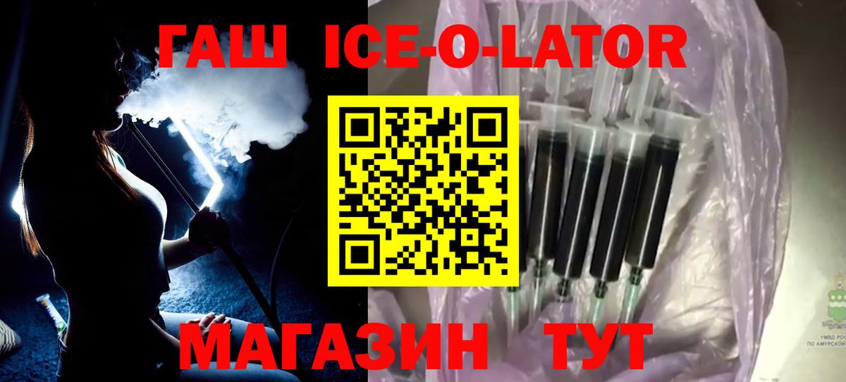 Ишимбай  Гашиш Cannabis  Вход с VPN  Гашиш хэш 