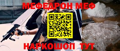 дурь Кумертау