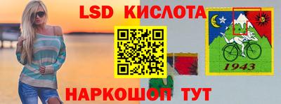 спайс Кунгур