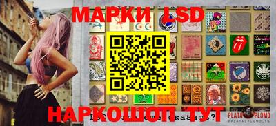 спайс Кунгур