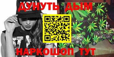 спайс Кунгур
