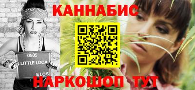 спайс Кунгур