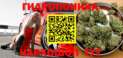 спайс Кунгур
