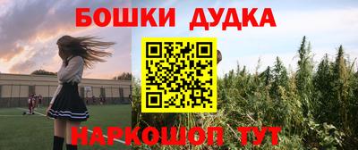 дурь Кумертау