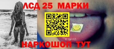 спайс Кунгур