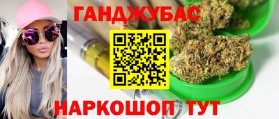 спайс Кунгур