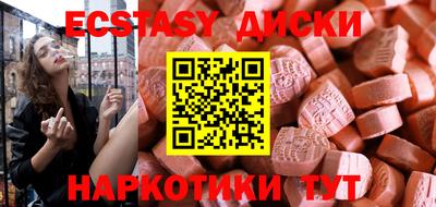 спайс Кунгур