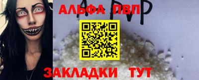 спайс Кунгур