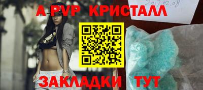 спайс Кунгур