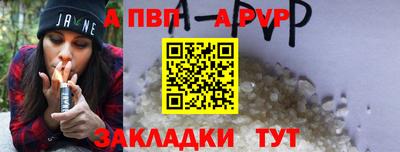 спайс Кунгур