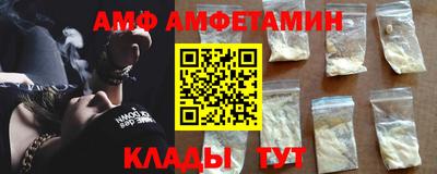 спайс Кунгур