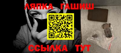 спайс Кунгур