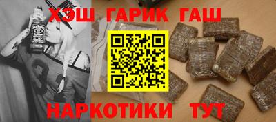спайс Кунгур