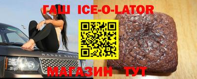 спайс Кунгур