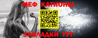 спайс Кунгур