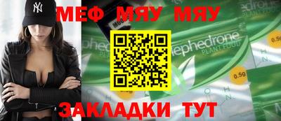 спайс Кунгур