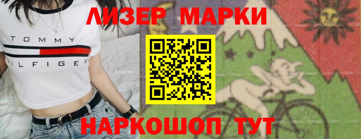 Ишимбай  Лсд 25 экстази ecstasy  Вход с VPN 