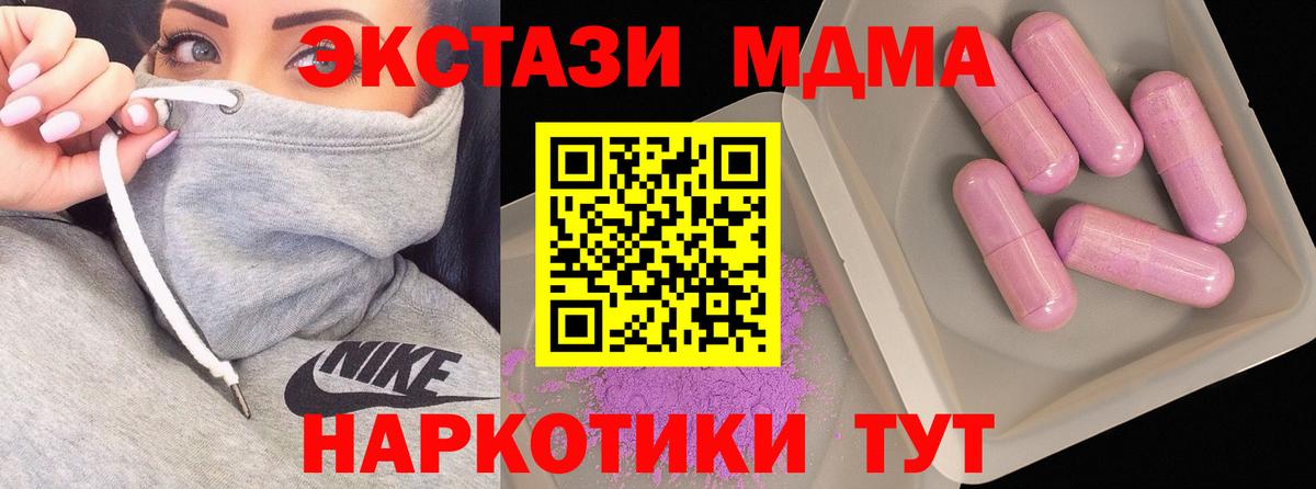 MDMA VHQ Ишимбай