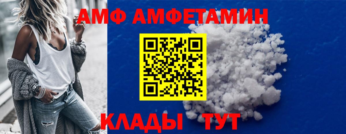 Первитин Декстрометамфетамин 99.9%  Вход с VPN  Ишимбай 