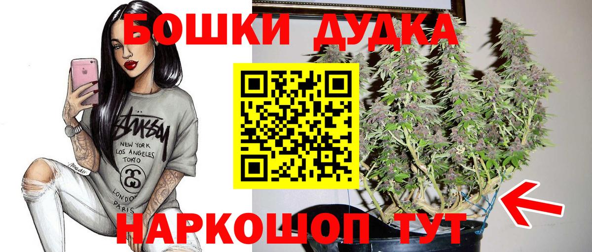 Бошки марихуана Amnesia Ишимбай